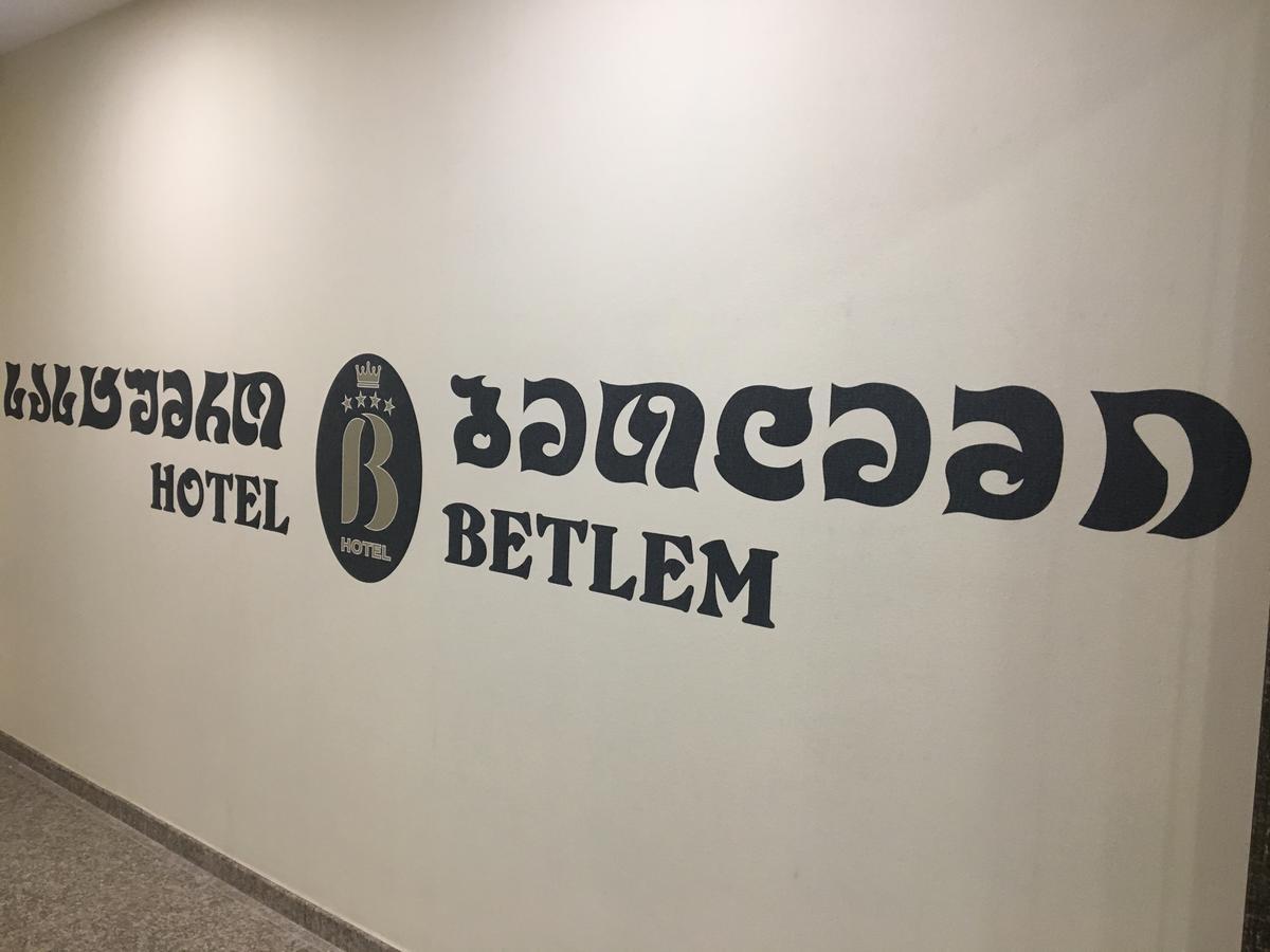 Betlem Hotel Tbilisi Exterior photo